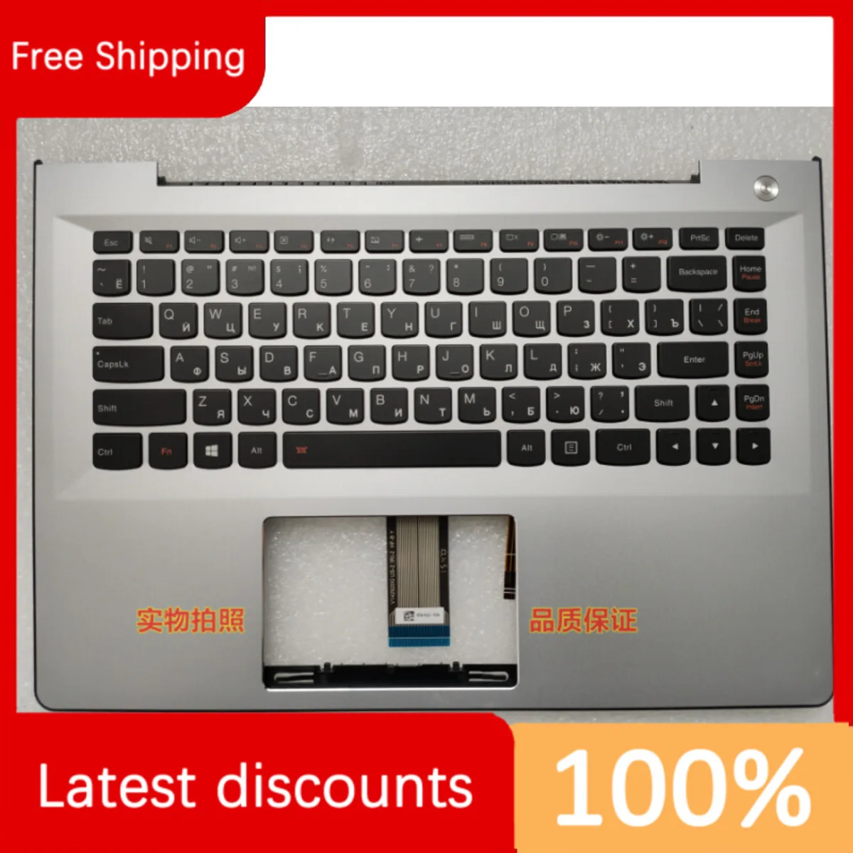 for Lenovo I2000 S41-70 500S 300S-14 C Case Keyboard Silver Russian 5CB0J33004