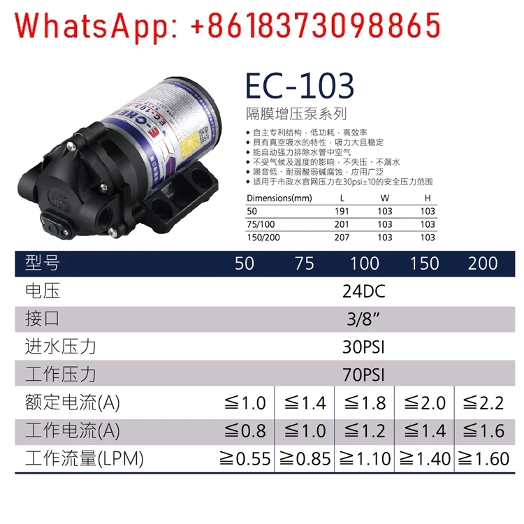 E-Chen لتنقية المياه الحجاب الحاجز الداعم مضخة كهربائية EC-101 ترقية 103-50 15075 200 مضخة مياه لخزان الأسماك
