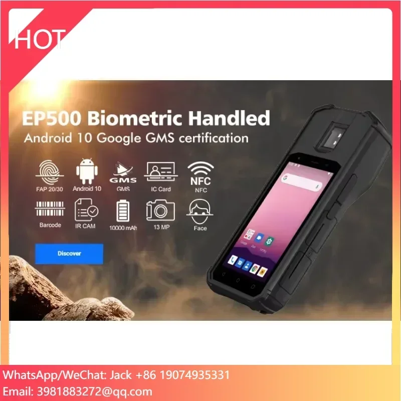 

5-дюймовый портативный терминал Android с NFC и биометрическим сканером отпечатков пальцев, 4G