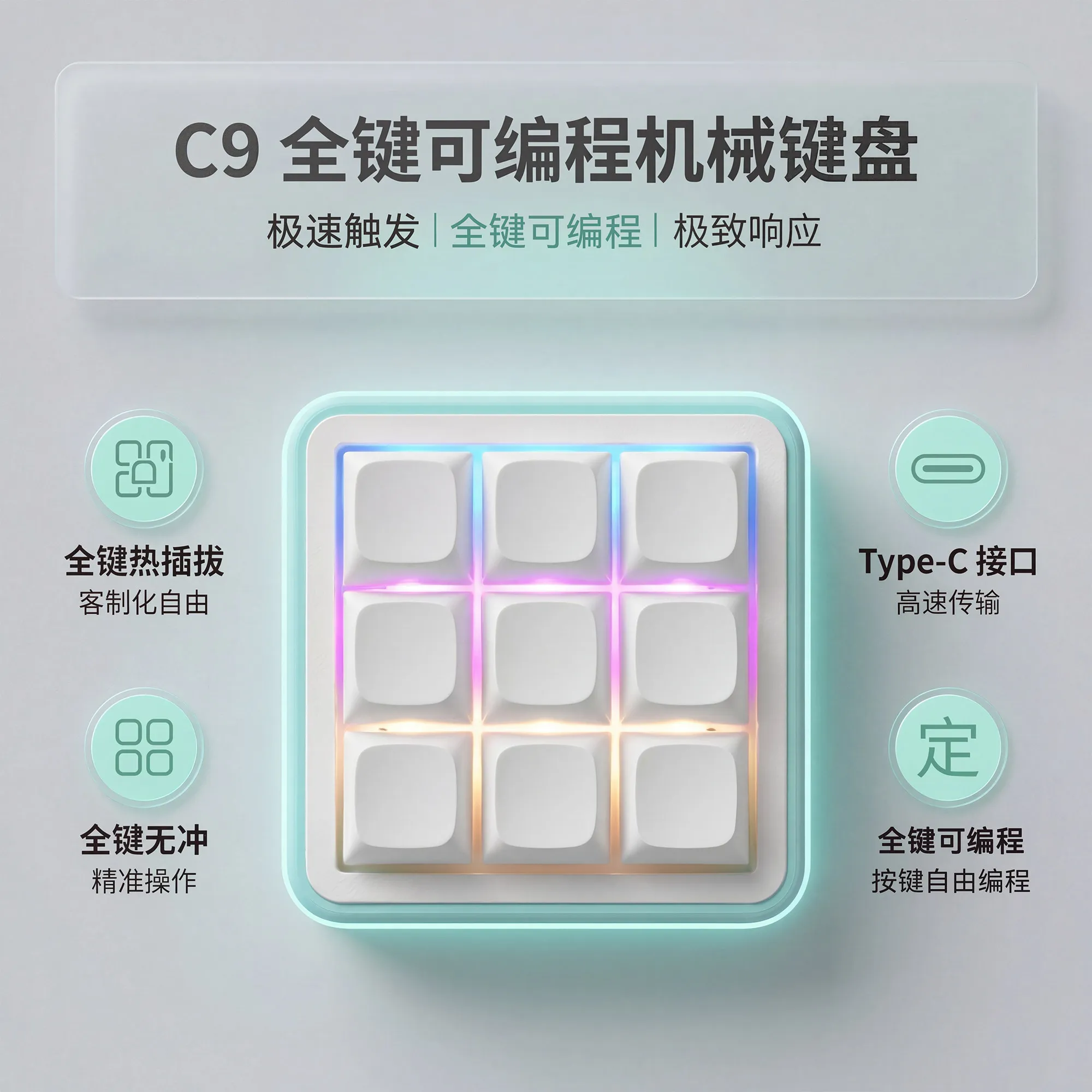 Custom C9 9-Key Programmable Mechanical Macro Pad, Mini OSU Rhythm Game Keypad, Custom Mapping Auxiliary Keyboard