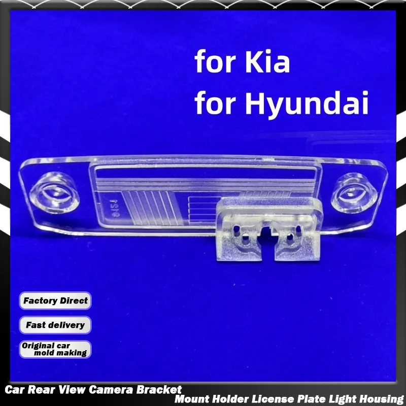 Car License Plate Light Housing Rear View Camera Bracket Left/Right for Hyundai Accent for Kia K3 Forte Sonata Terracan