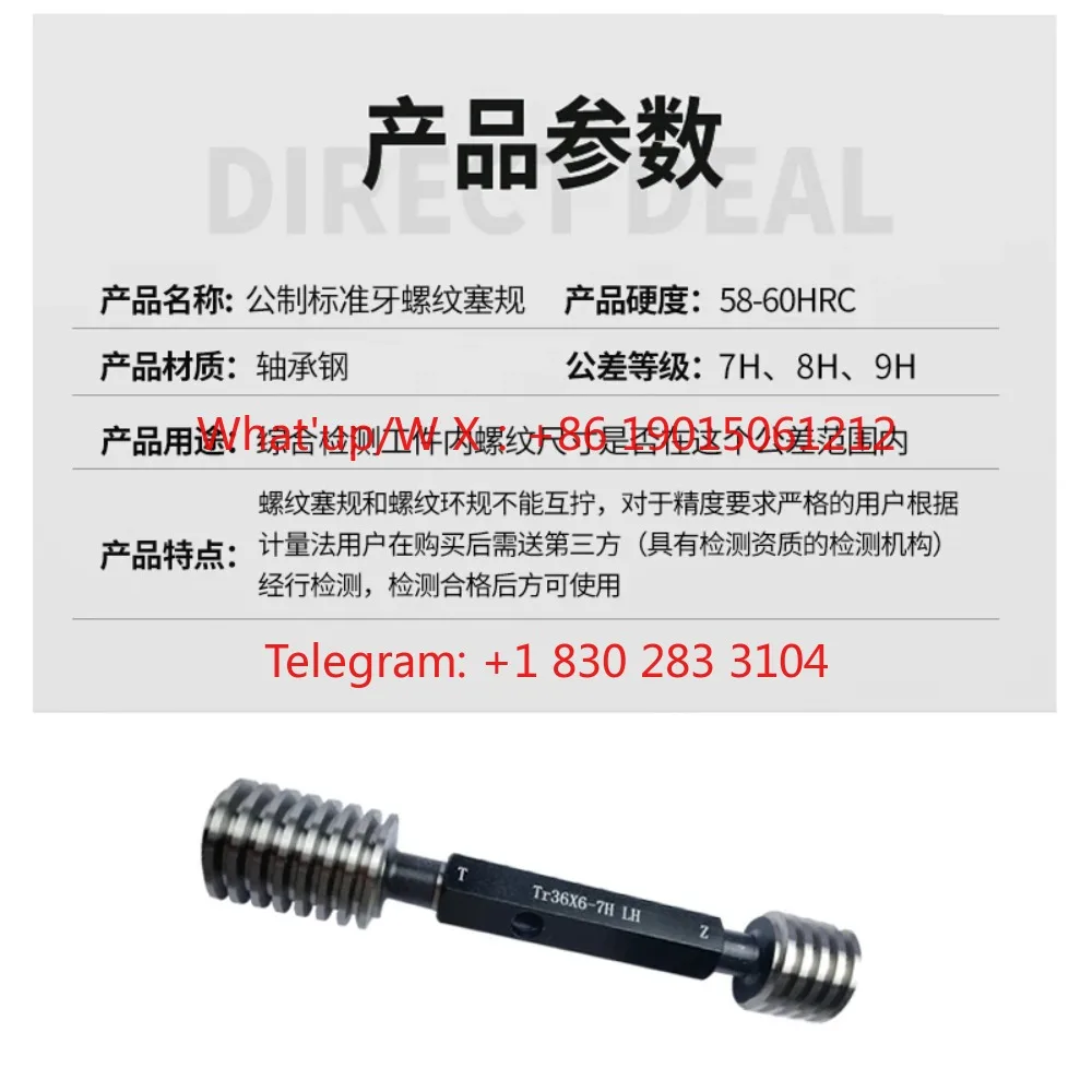 jauge-de-calibre-a-filetage-trapezoidal-tr-24-26-28-30-32-34-36-38-40-42-3-5-6-×-7-type-t