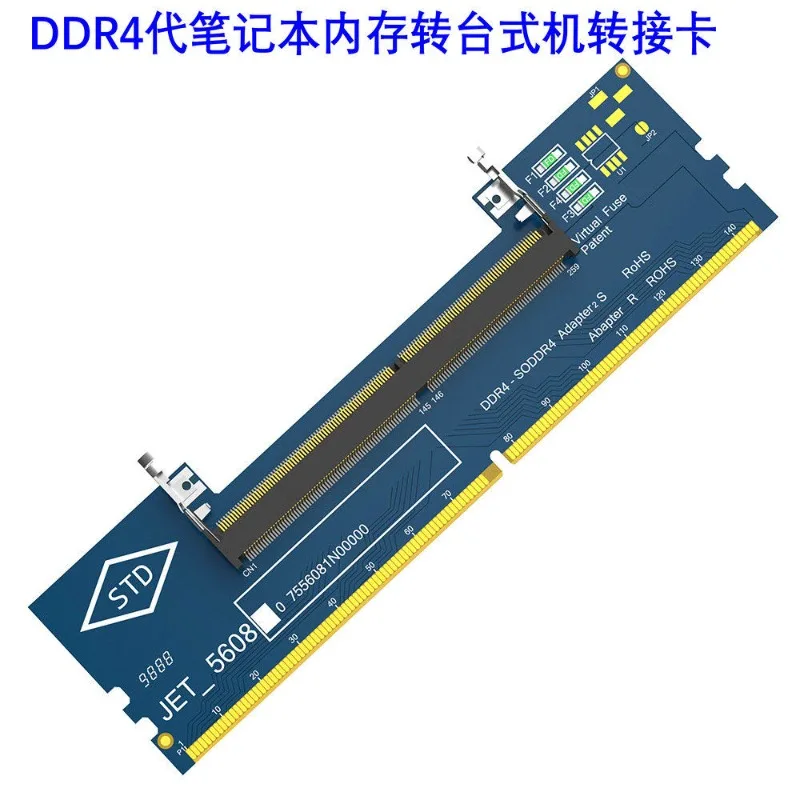 Notebook Memory DDR4/DDR5/DDR3 To Desktop Slot Adapter Card, High and Low Frequency Memory Stick Adapter Card