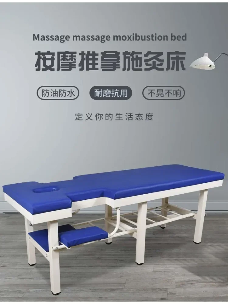 Six-Leg Reinforcement Original Point Medicine Massage Ridge Bed Multi-Functional Store Bone Setting Physiotherapy Massage Couch