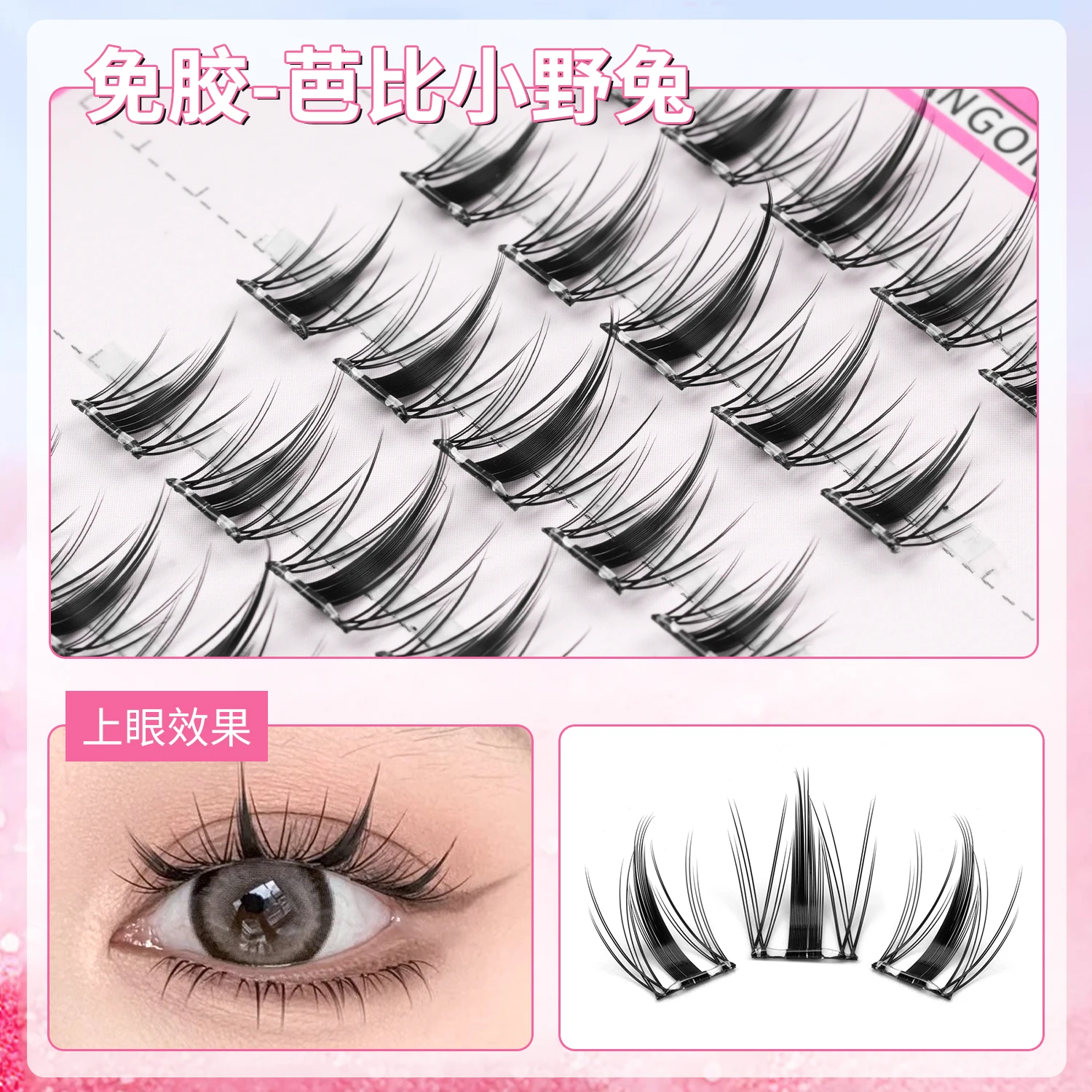 6Rows Self Adhesive Indivudal Lashes Korean Eyeash Natural Segmented False Lashes Cluster DIY Eyelash Extension Makeup