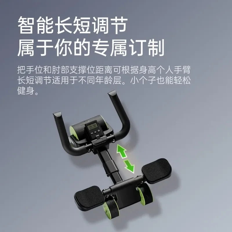 Abdominal Wheel Automatic Rebound Curl Abdominal Wheel Abdominal Wheel Elbow Support Fitness Equipment