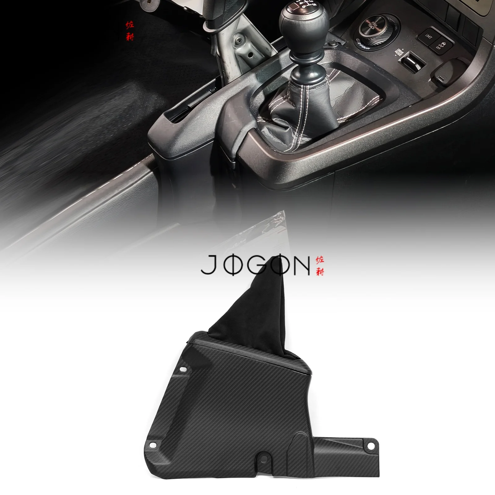 LHD For Toyota GR Yaris 2025 2026 Carbon Fiber & Alcantara Car Interior Gear Shift Bezel Panel & Handbrake Trim Kit Replacement