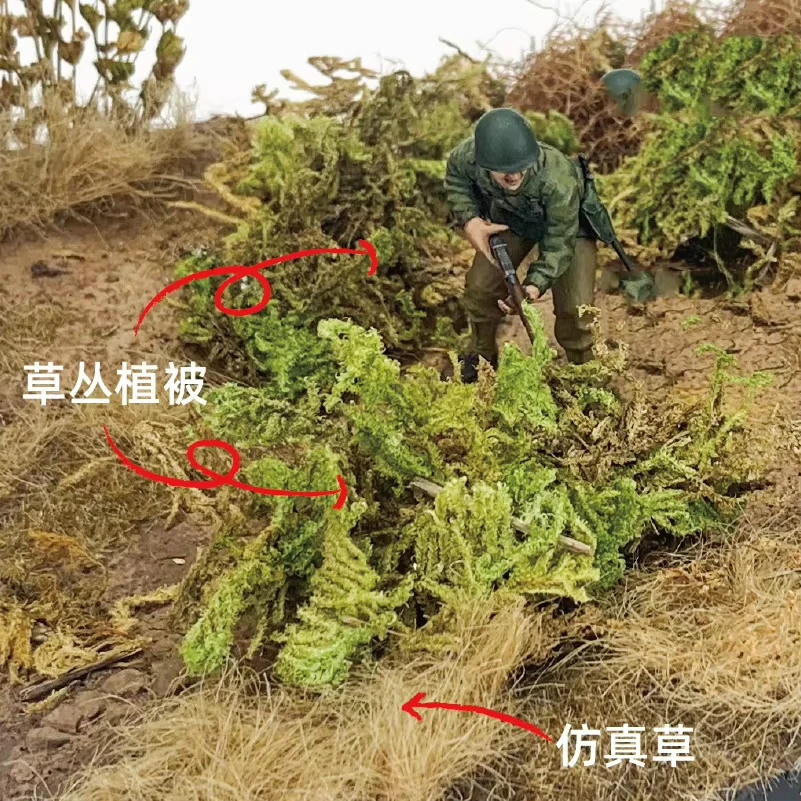 군사 풍경 장면 식물 재료 디오라마 액세서리를 만들기위한 10g 시뮬레이션 모스 잔디 클러스터 모델 키트