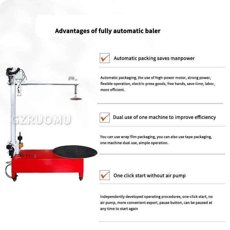 40/60 センチメートル PE ストレッチフィルムベーラー電気巻きフィルム包装機 110/220V 物流カートンボックス自動包装ツール