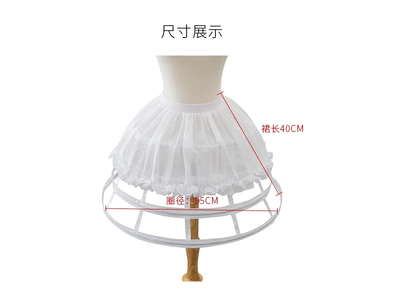 Lolita Crinoline Violence Fish Bone Bustle Lolita Four-Layer Bird Cage Support Adjustable Bell Type A All-Match Tutu