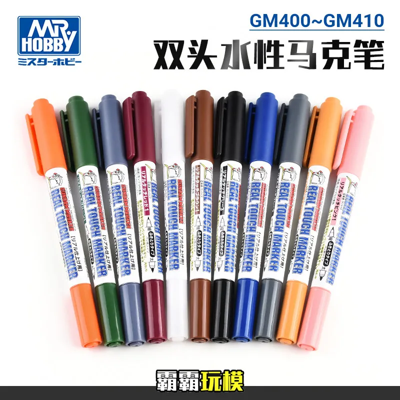 Water Based Marker MRHOBBY Model Coloring Complementary Color Color Eraser GM400-GM410