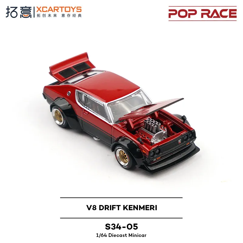 in-stock-1-64-new-skyline-gt-r-v8-racing-car-alloy-cast-static-car-model-limited-edition-gift-high-end-decorative-piece