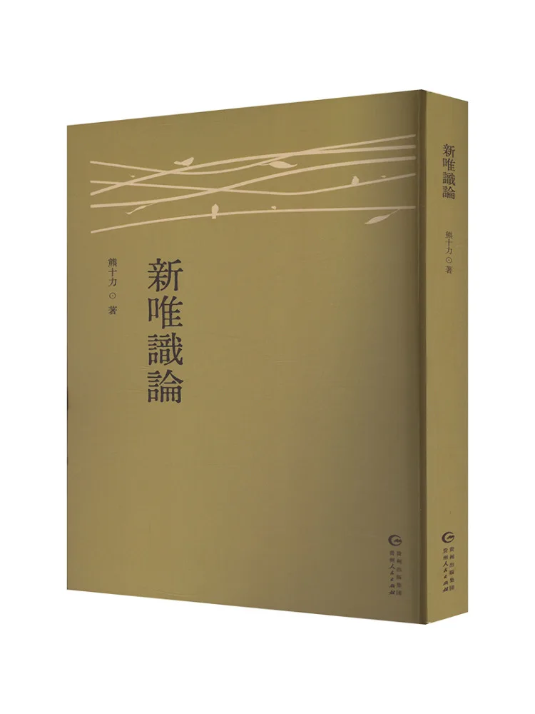 

Book-Winshare New Only Theory