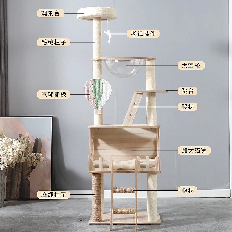 

Cat climbing frame cat nest cat tree integrated multi-layer shelf big kitten universal in all seasons