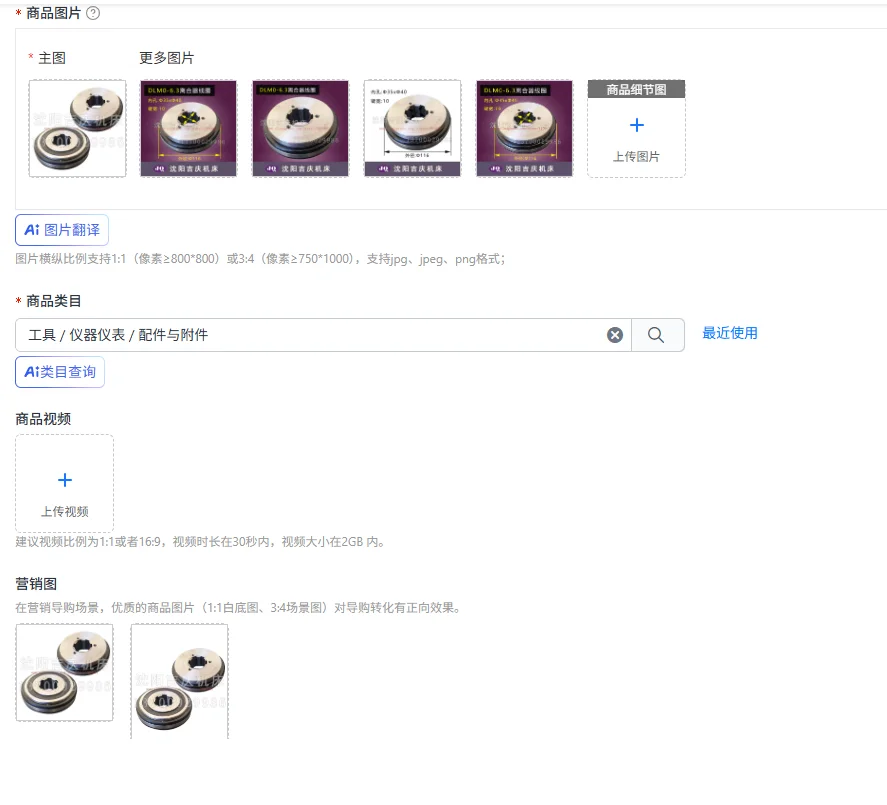 

Accessories Machine Tool Electrical Parts, Electromagnetic Clutch DLM0-6.3 Electromagnetic Clutch Coil, Coil