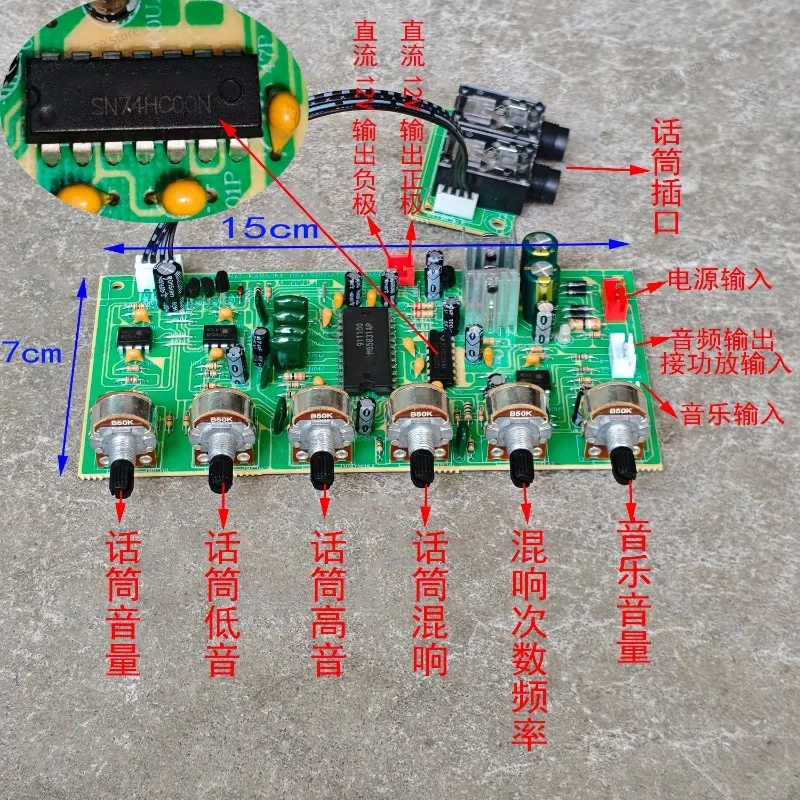 For the third generation 65831 reverb board microphone amplifier pre-stage mixing board amplifier karaoke digital tuning