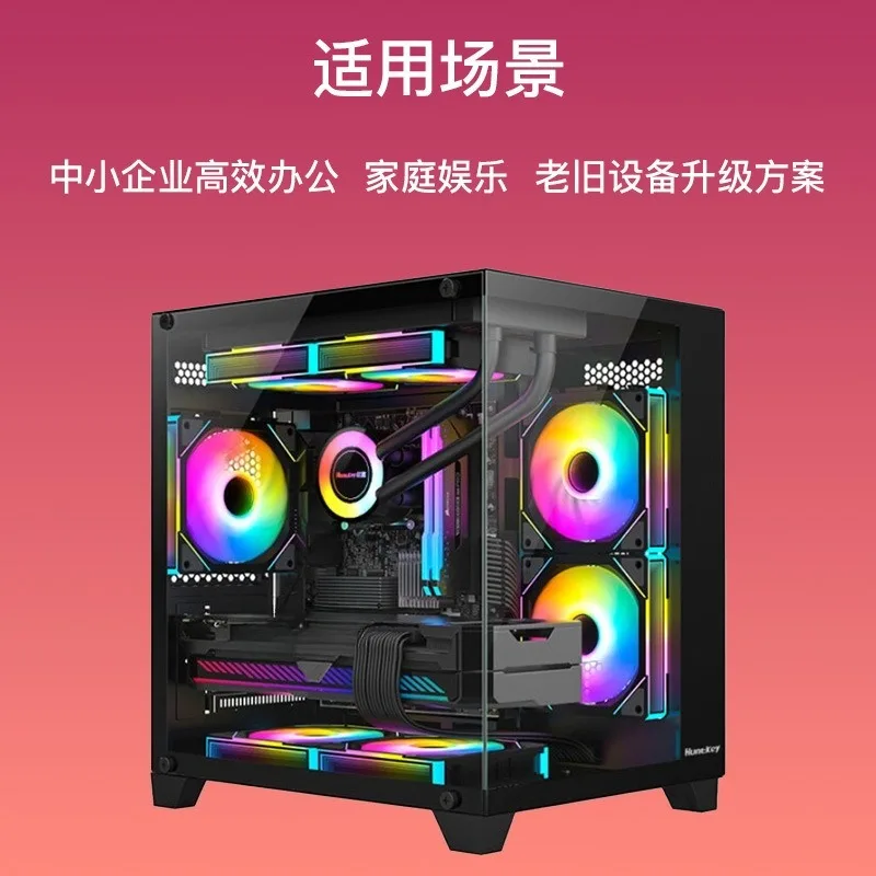 

Computer Host E-sports Design Rendering Strong Performance Host I9/5070 Graphics Card