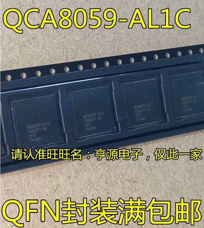 QCA8059-AL1C QCA8059 QFN