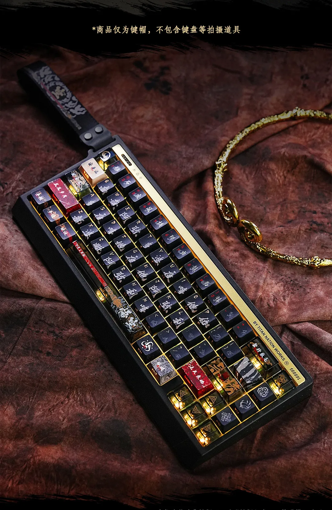 TITANNATION Black Myth Wukong PC Keycaps PBT PC Factory Height Keyboard Keycaps Sublimation Abrasion Resistant PC Accessories