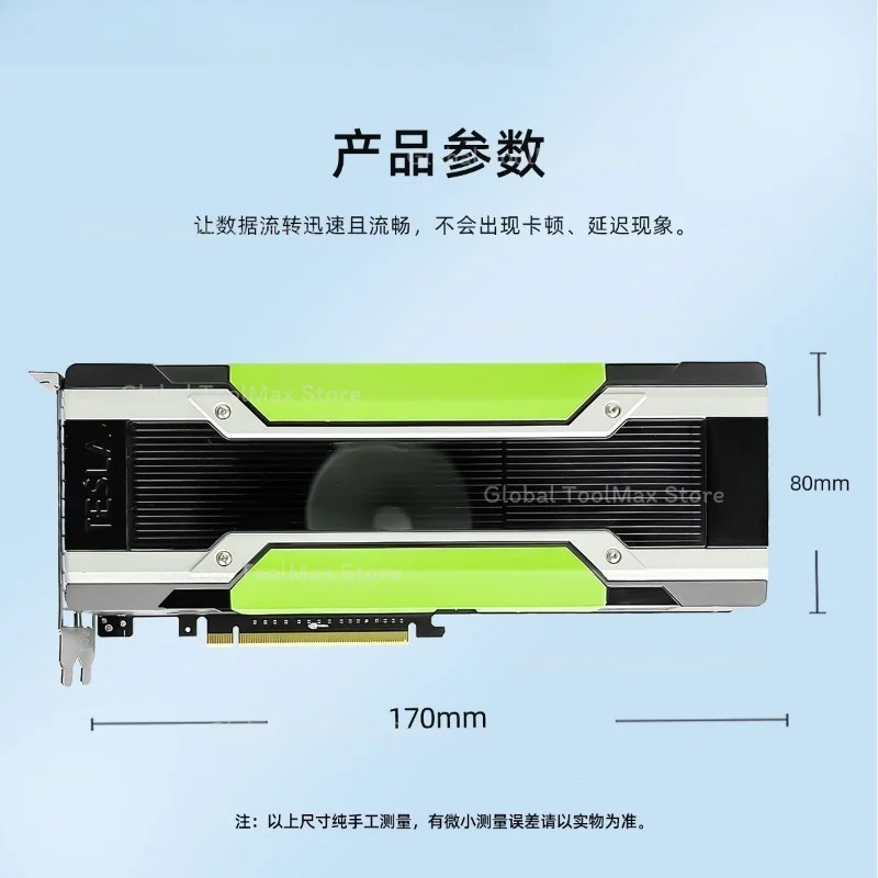 90%new For Nvidia Tesla P40 24gb PCI-E GDDR5 3.0x16 GPU Accelerator Graphics Video Card