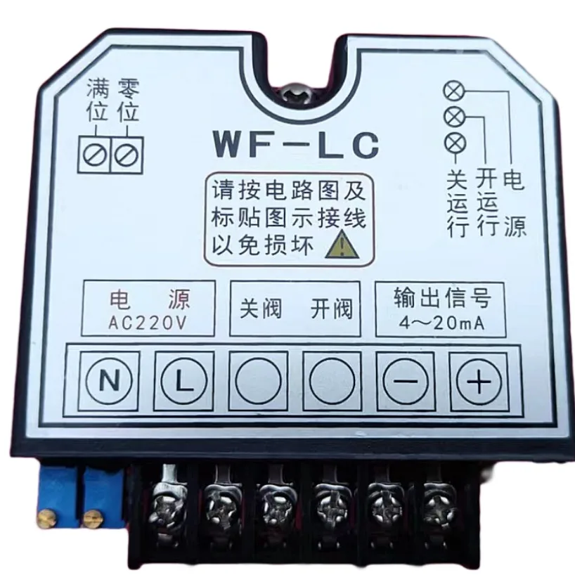 

Factory direct sales WF-LC control module genuine new electric actuator
