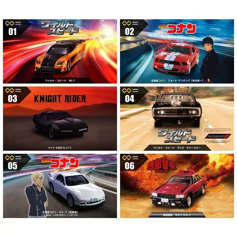 Takara Tomy Tomica Premium Unlimited Back To The Future De Lorean Time Machine The Fast and the Furious Detective Conan RX-7