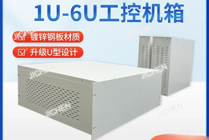 Jch 4U PrzemysłOwa … - image