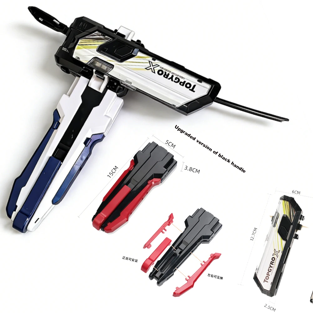 Gyro X Series Toys 11 BX Gyro Series BX Launcher Handles Christmas Gifts for Boys and Girls.2026
