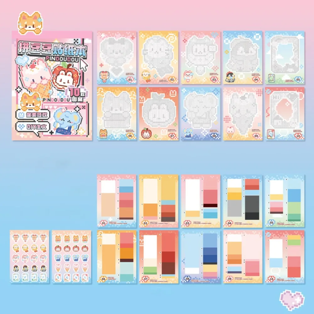 

Новый пиксельный стиль, наклейка-раскраска, книга, бумага васи, сделай сам, коллаж, наклейки в виде бобов, подарок, мультяшная наклейка для скрапбукинга, украшение для дневника