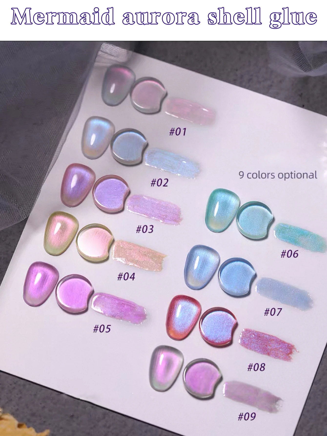 1/9PCS 2025 New Nail Art UV Gel Polish with Ultra-Fine Glitter, Dreamy Mermaid Pearl Aurora Gel, Transparent Nail Polish Gel,