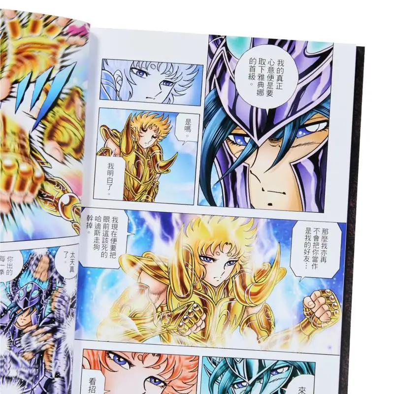 Saint  Seiya Next Dimension Hades Mythology Color Edition Box Set 18 Issues Masami Shida The Jade Emperor Dynasty 9789888886548