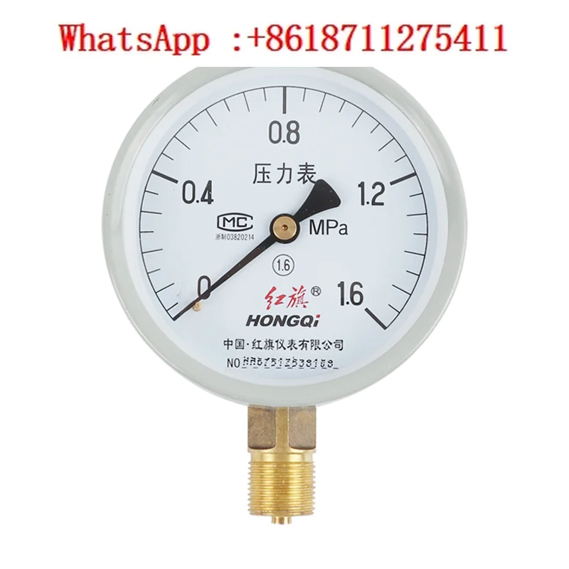 

Приборный радиальный манометр Y100 для измерения давления воды, давления воздуха, давления масла и вакуума на 0,1/1,6/2,5 МПа.