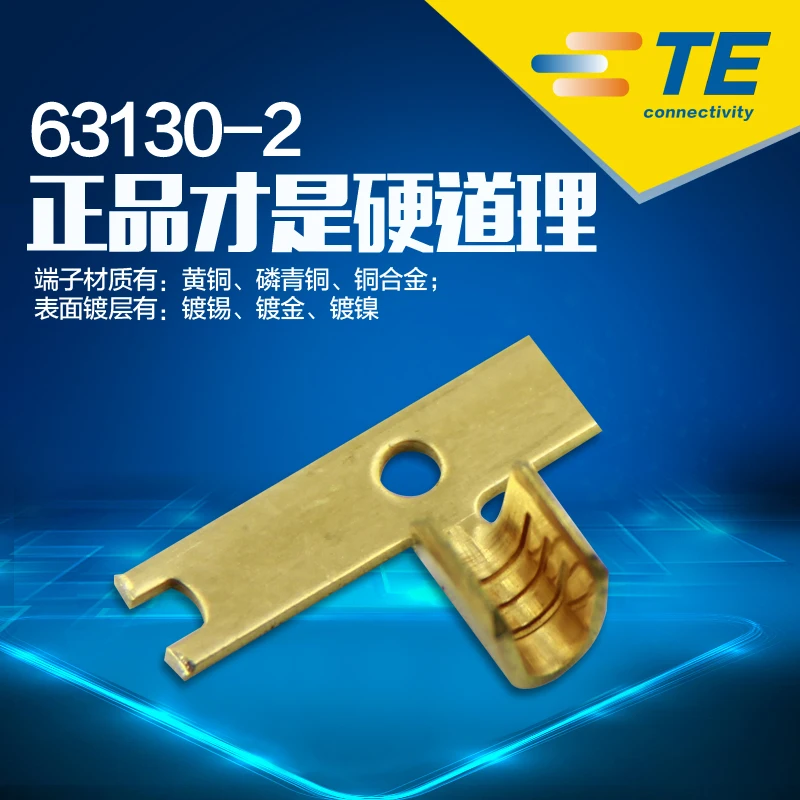 100PCS 63130-2 Original connector come from TE