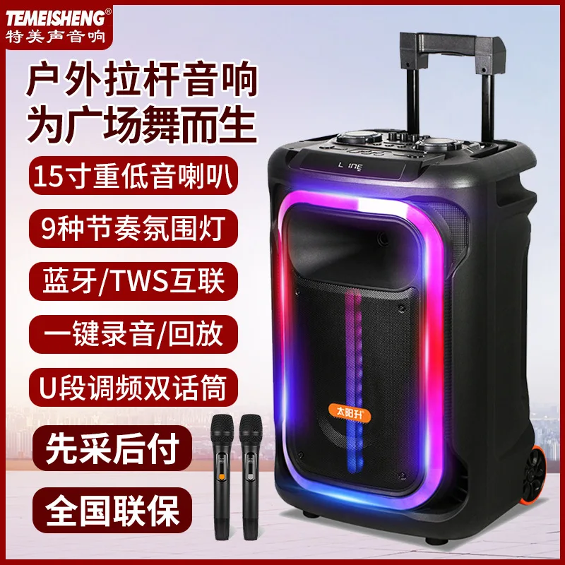 

Портативная колонка для уличных танцев с ритмичной подсветкой, TWS-подключением, функцией домашней записи и караоке, Bluetooth-колонка