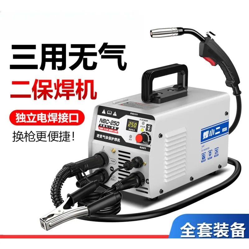 

220V Dual Use Gas/Gasless MIG Spot Welder Stainless Steel Welding Integrated Arc Machine