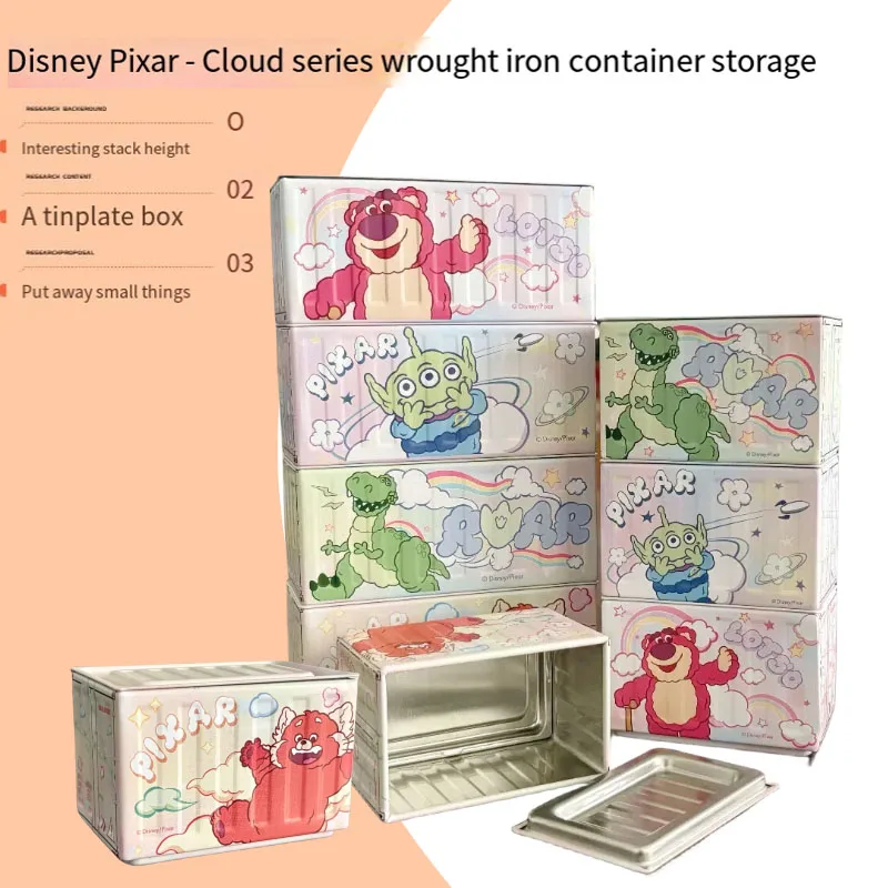 Miniso Disney Lotso Alien Pixar Iron Container Storage Box Anime Kawaii Iron Desktop Miscellaneous Candy Storage Box Gifts