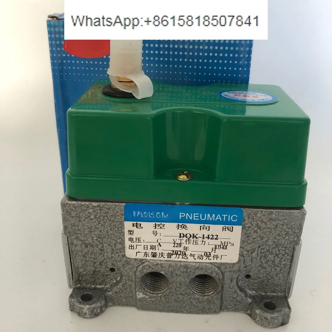 

Solenoid valve DQK-1422/2422/1442/2642/2442/2662 electronically controlled directional valve