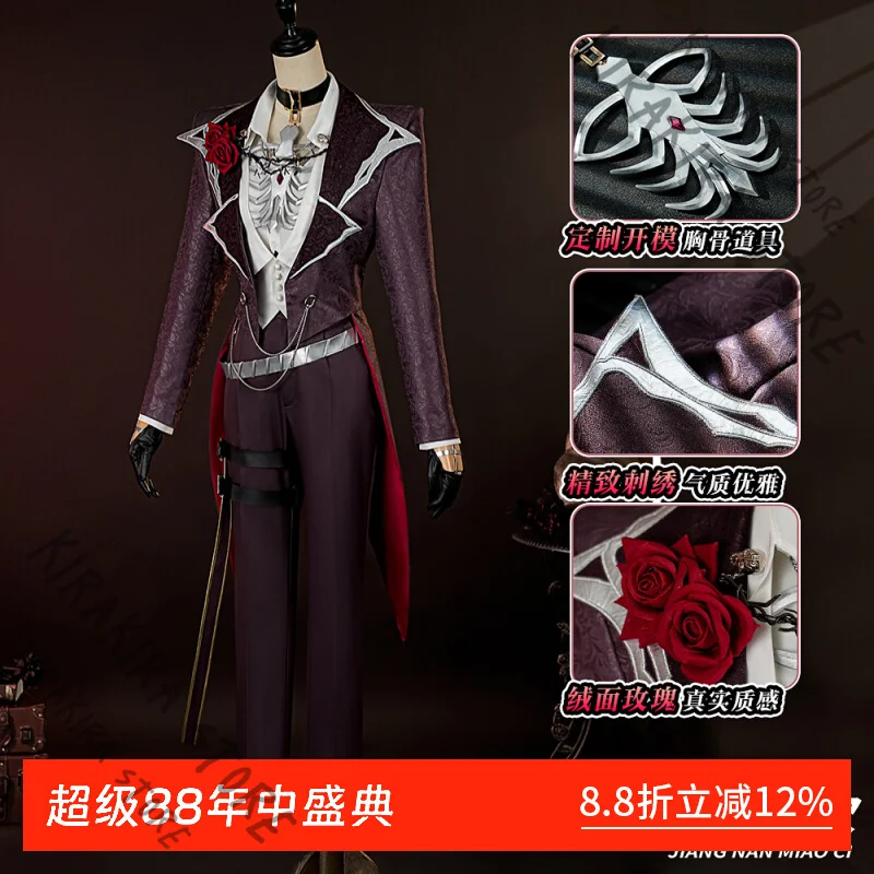 

Luca Balsa Cosplay Props Clothes Identity Ⅴ Stage & Dance Wear Clothing Hallowmas Concert Comic Exhibition Female Game Costume