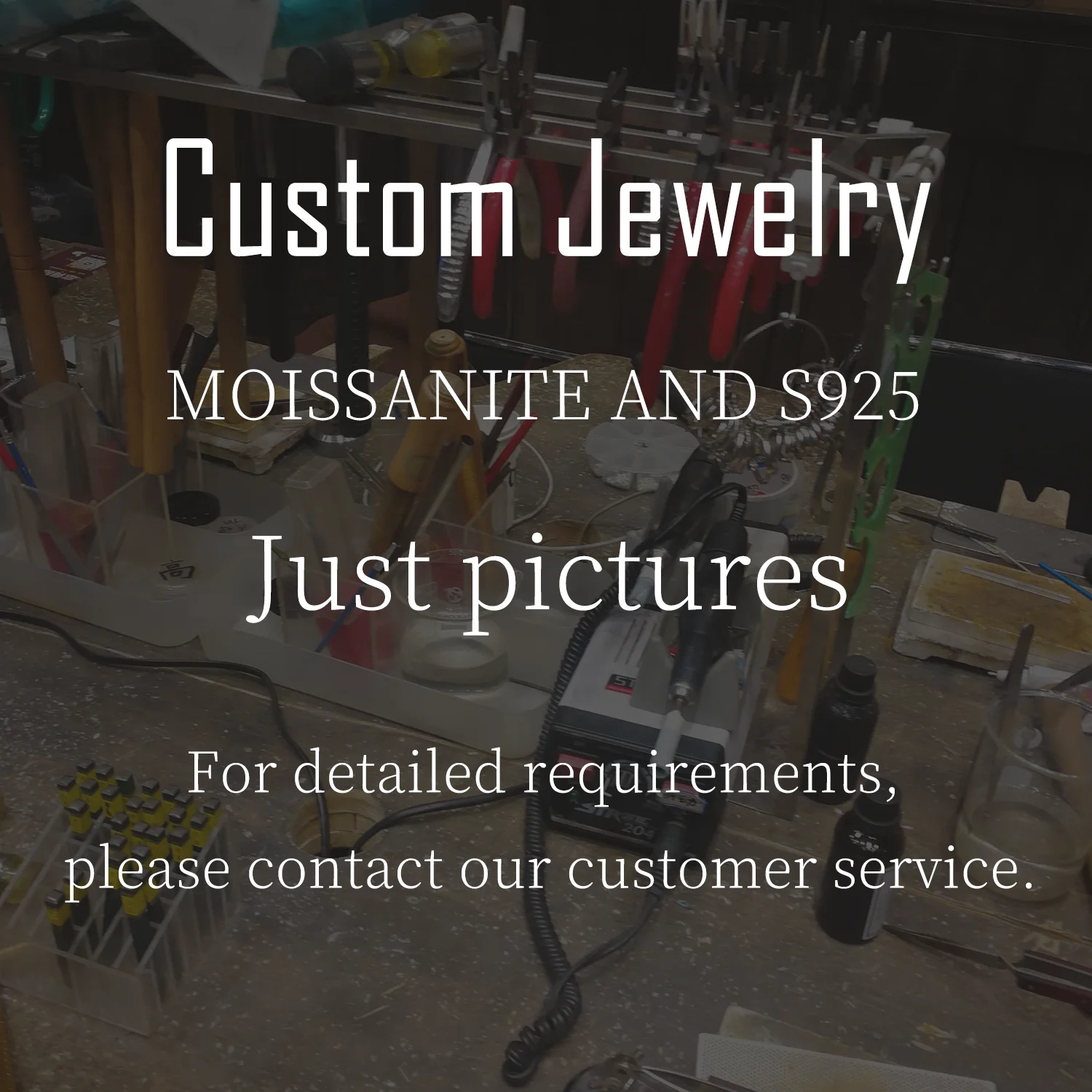 

Товар согласованный с друзьями