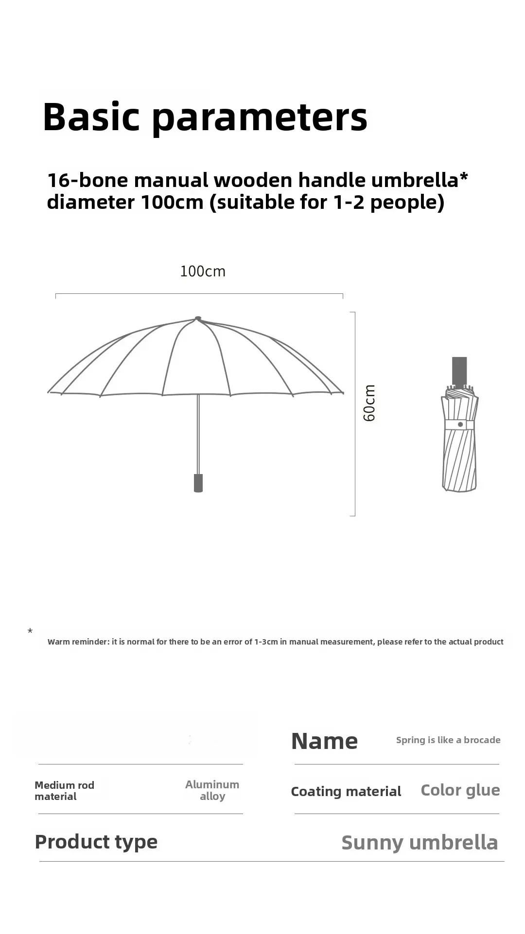 Retro 16 bone umbrella, enlarged reinforcement, color glue, sun protection, UV double wind-resistant and strong parasol
