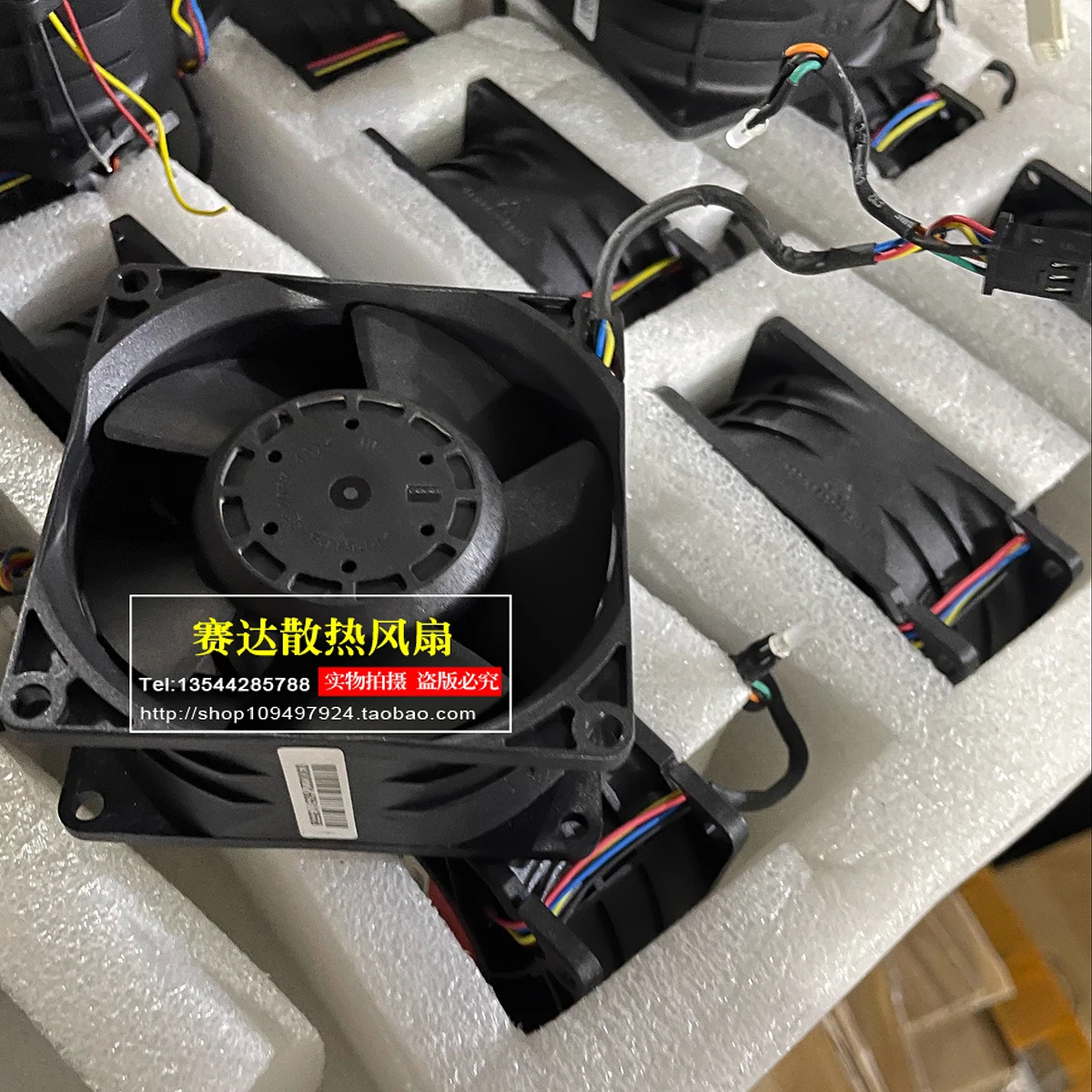 

Original SUNON VF80381BX-Q36C-S9H 8038 12V 18W Violent Cooling Fan