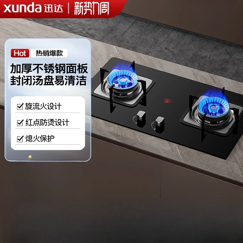 موقد غاز مدمج أنيق مع شعلات مزدوجة للاستخدام المنزلي لهب دوران موقد الغاز الطبيعي