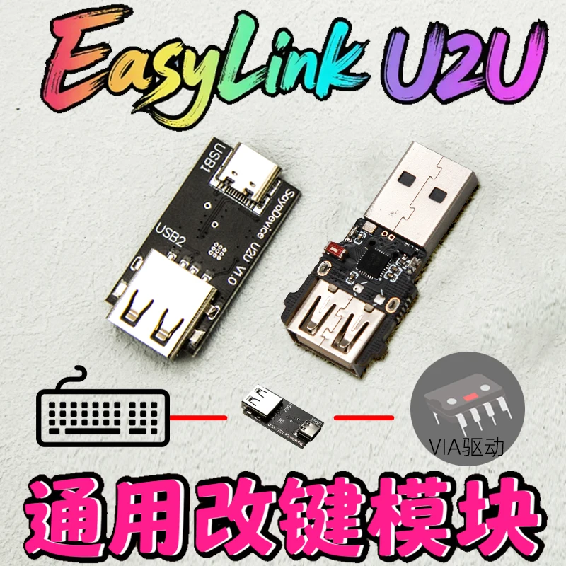 EasyLink U2U Module Mechanical Keyboard Qmk Universal Key Changing Via Custom Layer VIAL Macro Settings for Gamers DIY Design