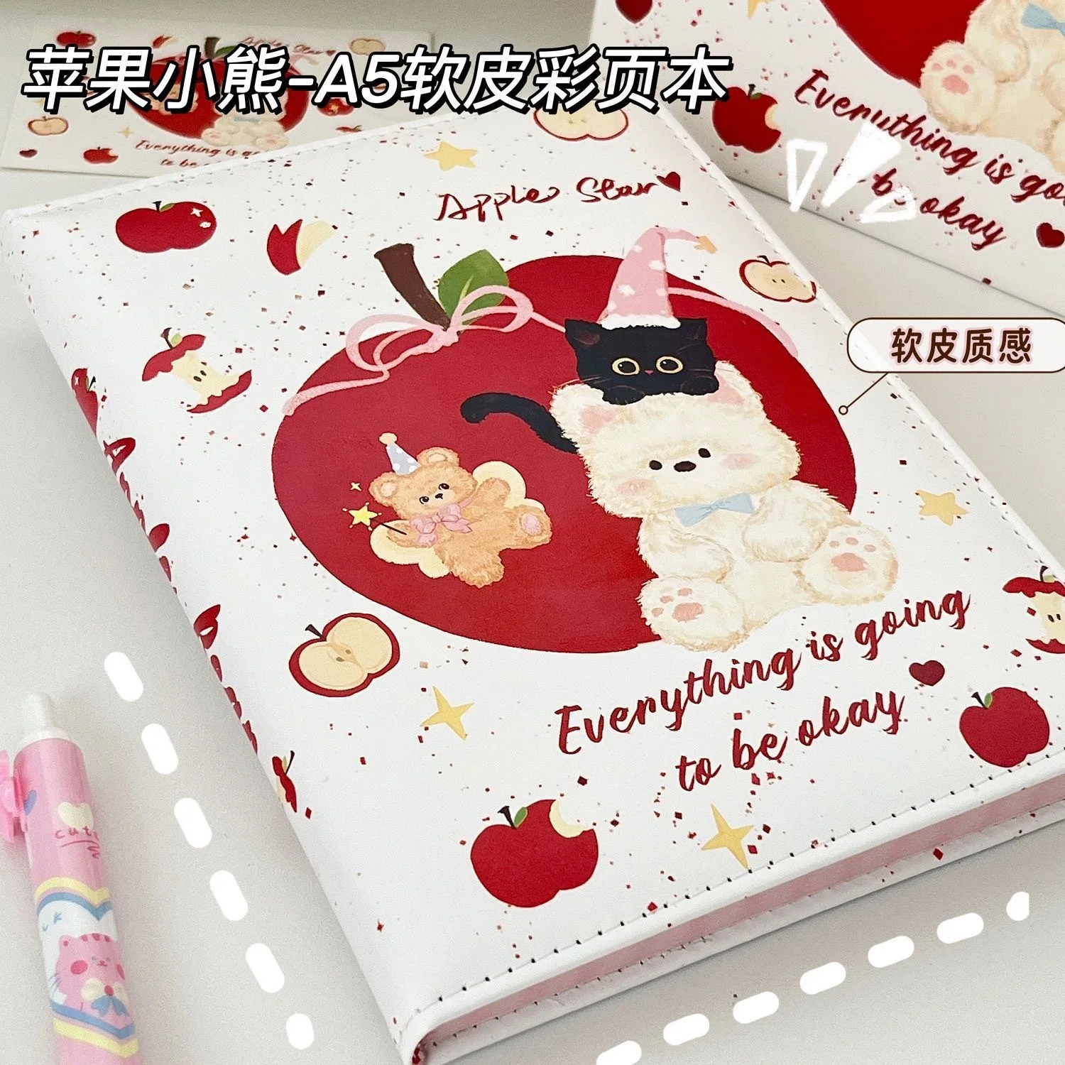 Bear A5 PU Leather Journal Notebook, Colorful Inner Pages, Thick Paper, Diary Notebook for Student Journaling Scrapbooking