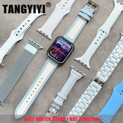 Light Blue Resin Silicon Leather Strap For Apple Watch Band S11/10/9/8/7/SE/6/Ultra 3 IWatch 49/46/45/44/42/41/40/38mm Bracelet
