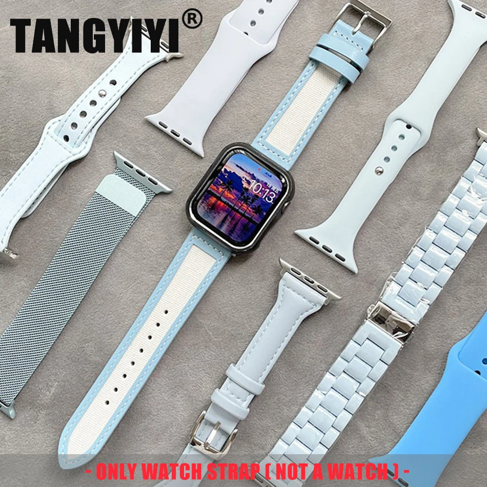 Light Blue Resin Silicon Leather Strap For Apple Watch Band S10 9 8 7 6 SE 5 4 3 38/40/41/42/44/45/46/49mm IWatch Ultra Bracelet