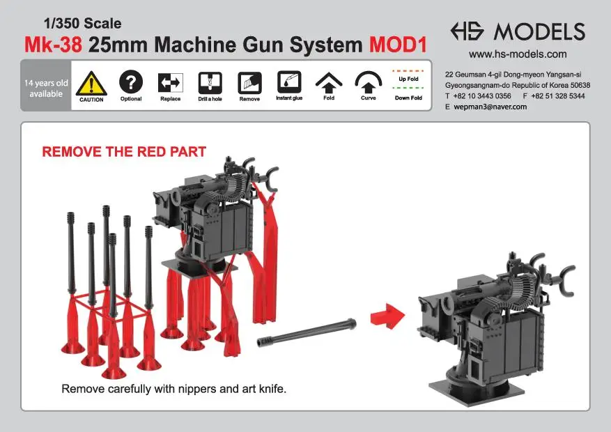 HS-MODEL U350058S 1/350 US NAVY Mk-38 25mm Machine Gun System MOD2