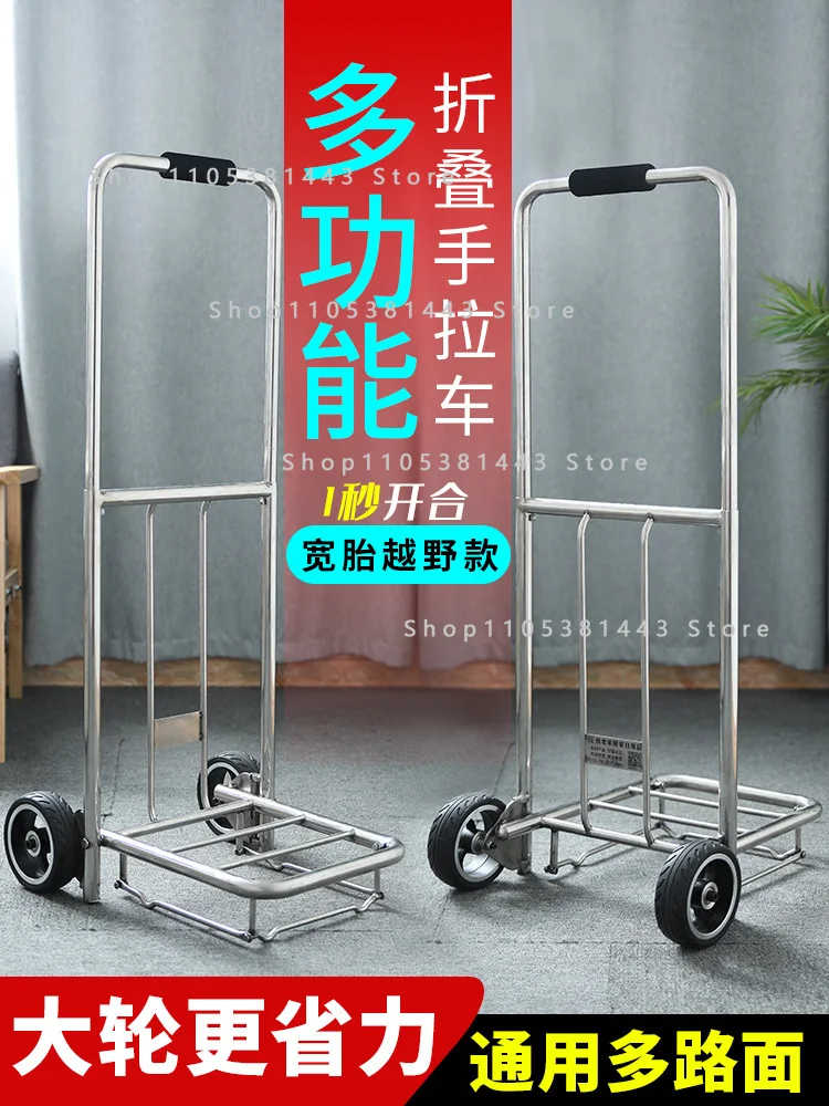 Small Foldable Trailer Stainless Steel Trolley Shopping Cart  Luggage Cart Pulling Goods 150kg Loading Portable Pulling Cart