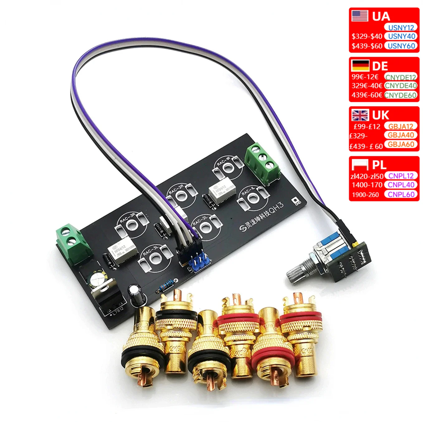 3-way Audio Input Switch board Relay Manual Signal Selection 3 in 1 Out