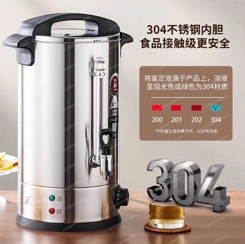 غلاية مشروبات كهربائية منزلية من الفولاذ المقاوم للصدأ سعة 8 لتر، جرة قهوة سريعة الغليان، وعاء قهوة #1
